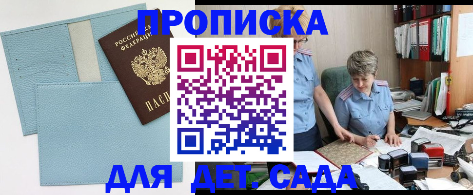 миграционный учет в Холмске