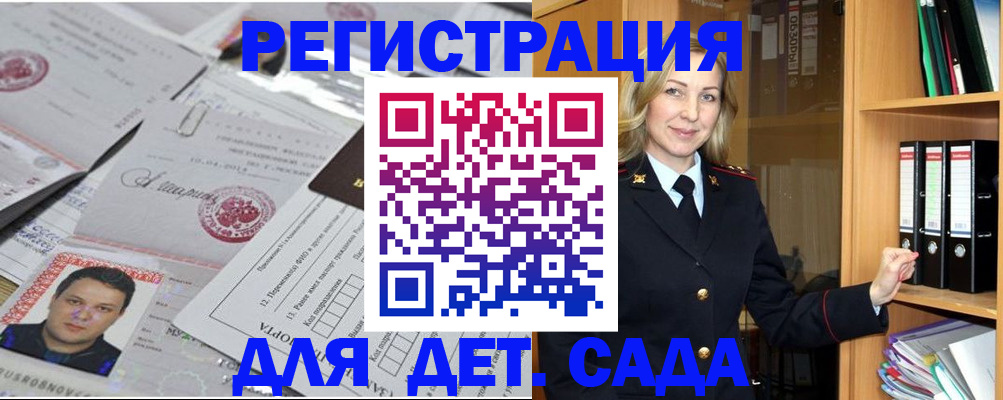 найти адрес прописки в Холмске