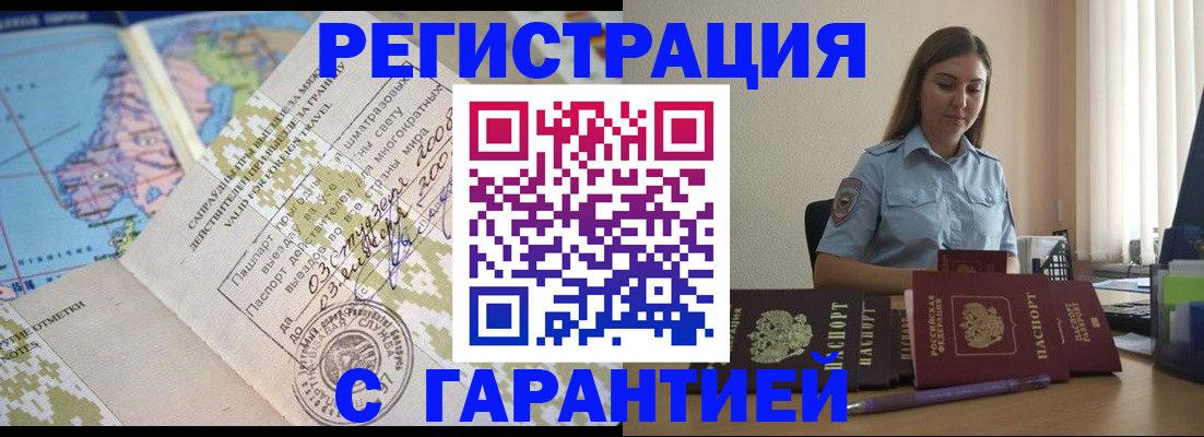 регистрация для дет. сада в Холмске